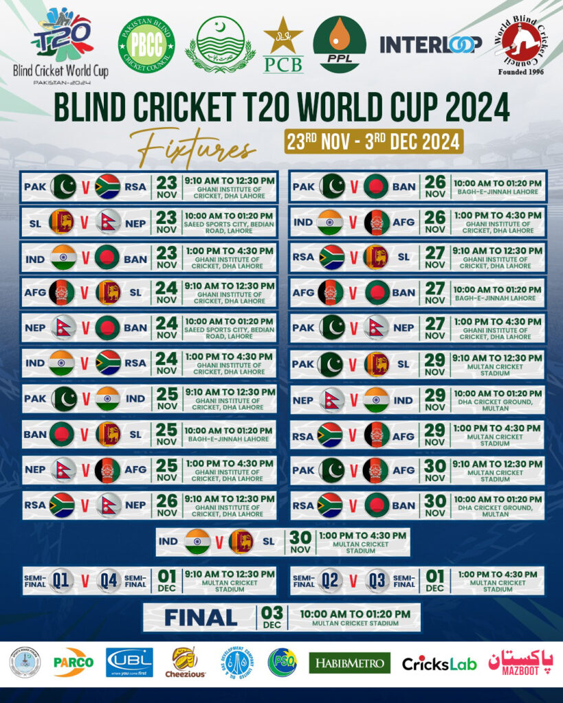 Blind-cricket-t20-worldcup-2024