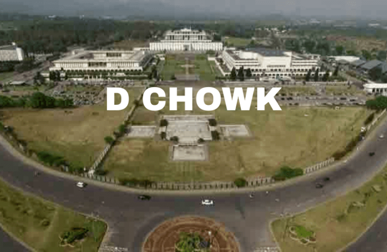 D-Chowk – The Power Center of Islamabad D-chowk