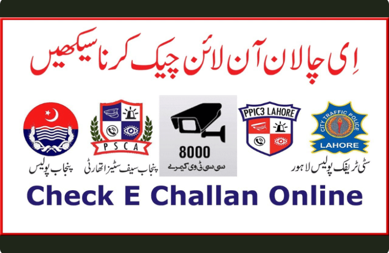 E-Challan Lahore